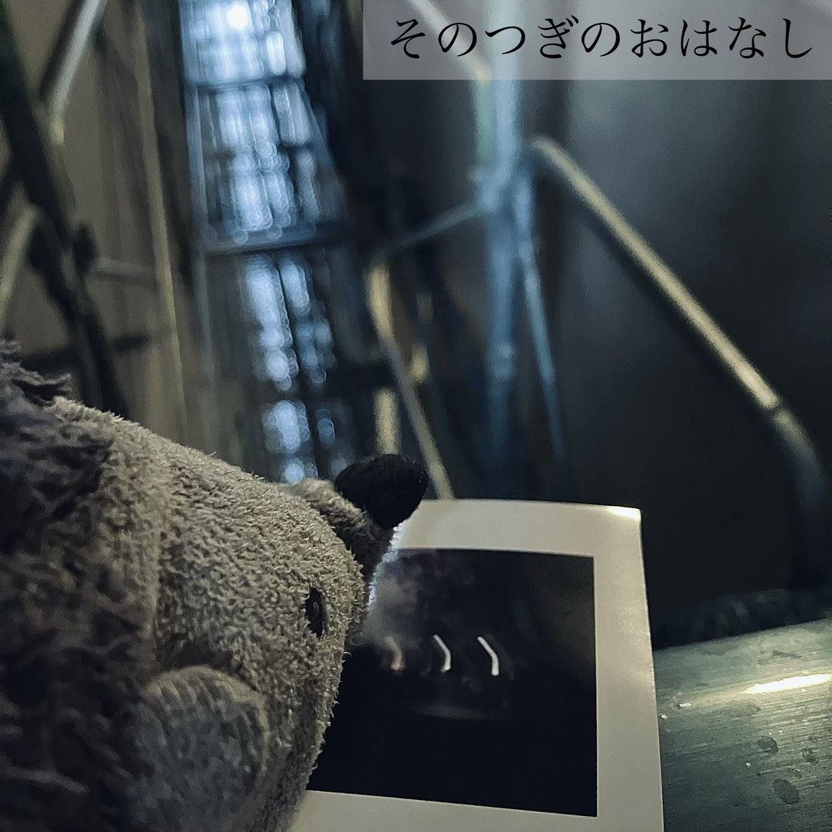 K_Mayuzum1's tweet photo. そういえば、次のM3で頒布するアルバムのジャケットです　とても良いものがでけた

『そのつぎのおはなし』、100円でございます https://t.co/NkYtqvGGc9