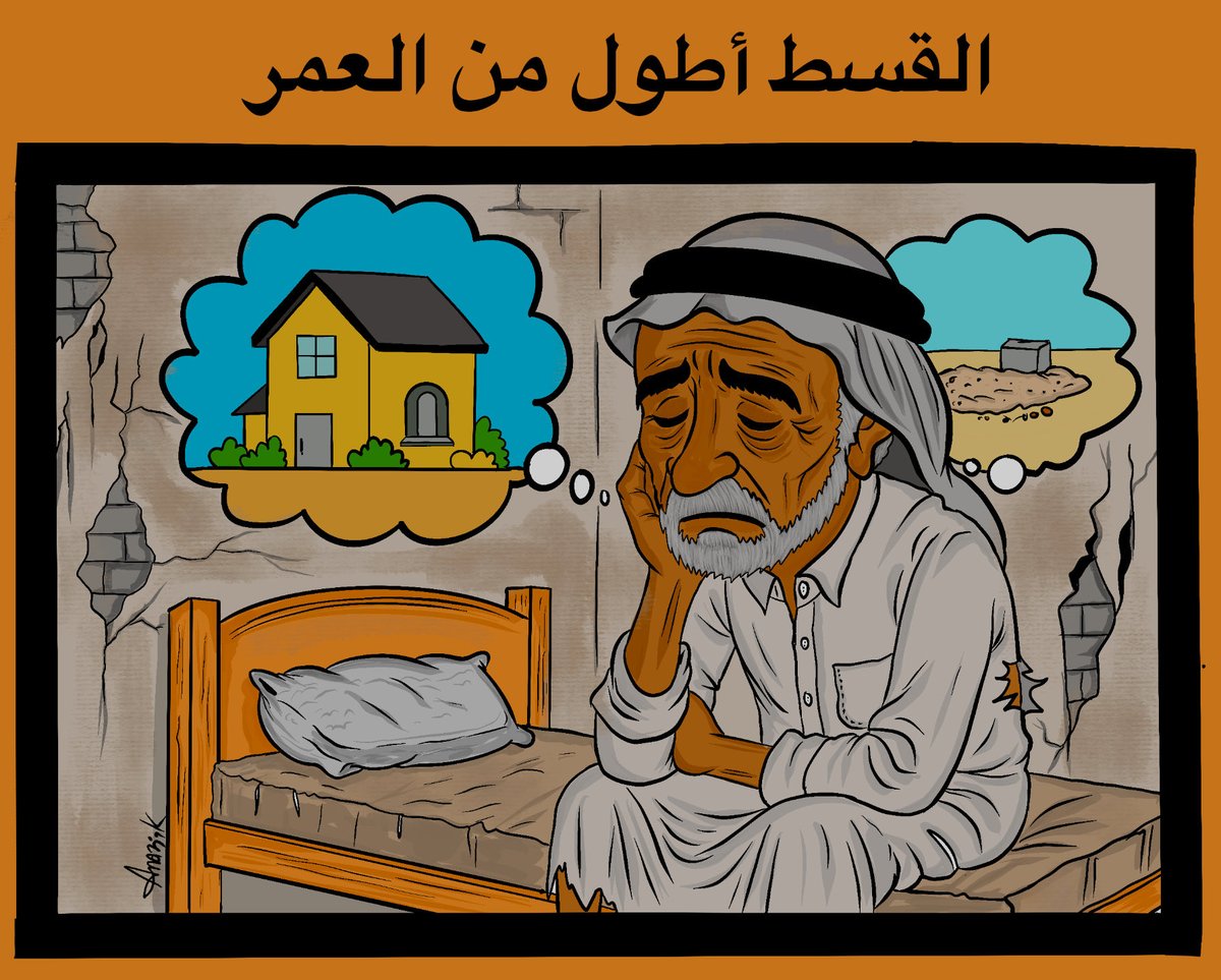 #تطبيق_السوق_الوطني__للعقاريين