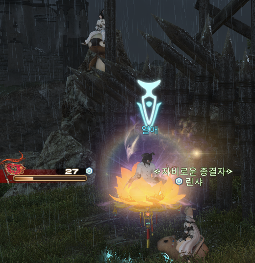 오늘 전장 따악 마싯게 먹고 끔 웬열