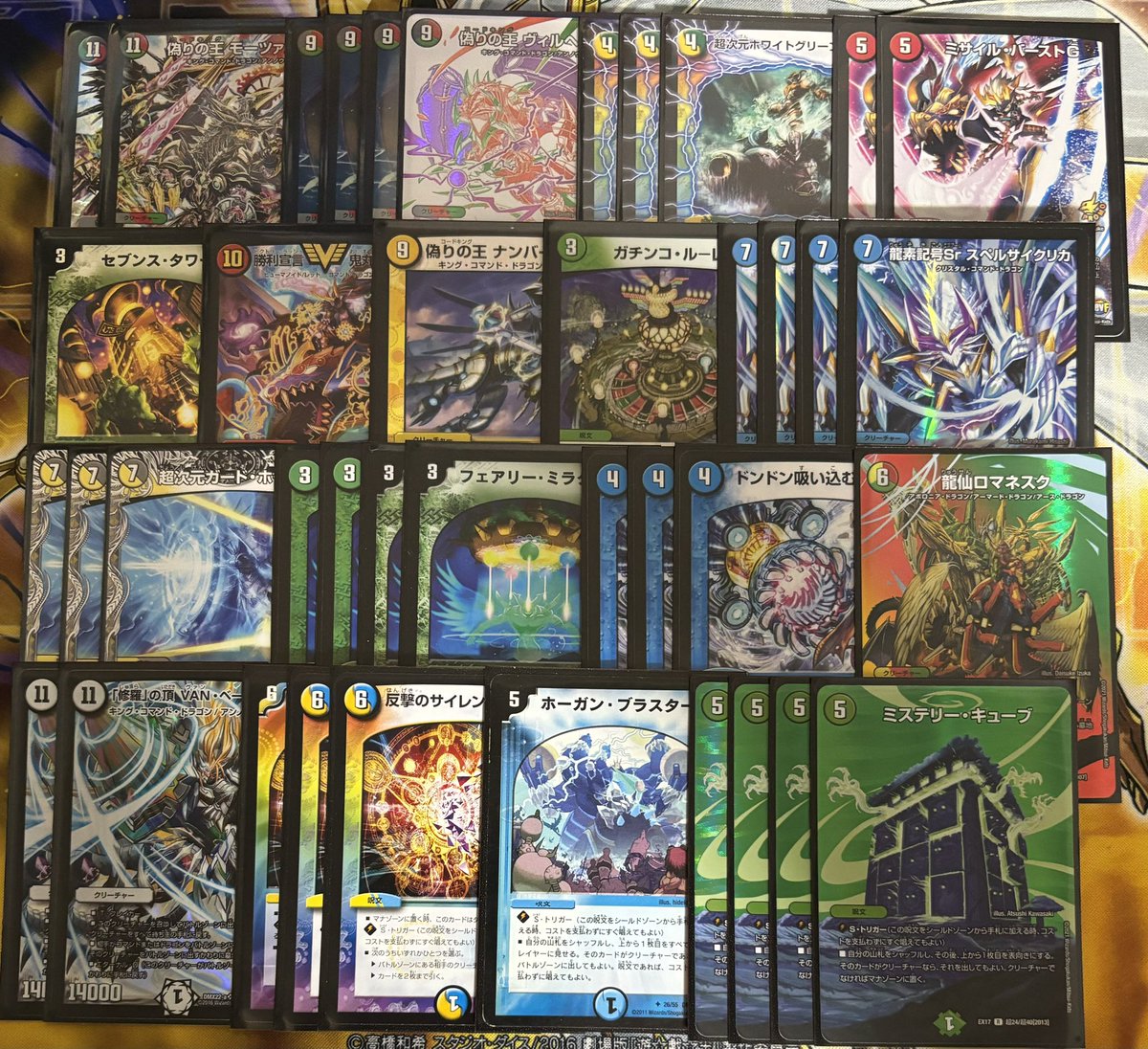 5cキューブ】 #デュエマ #デッキ