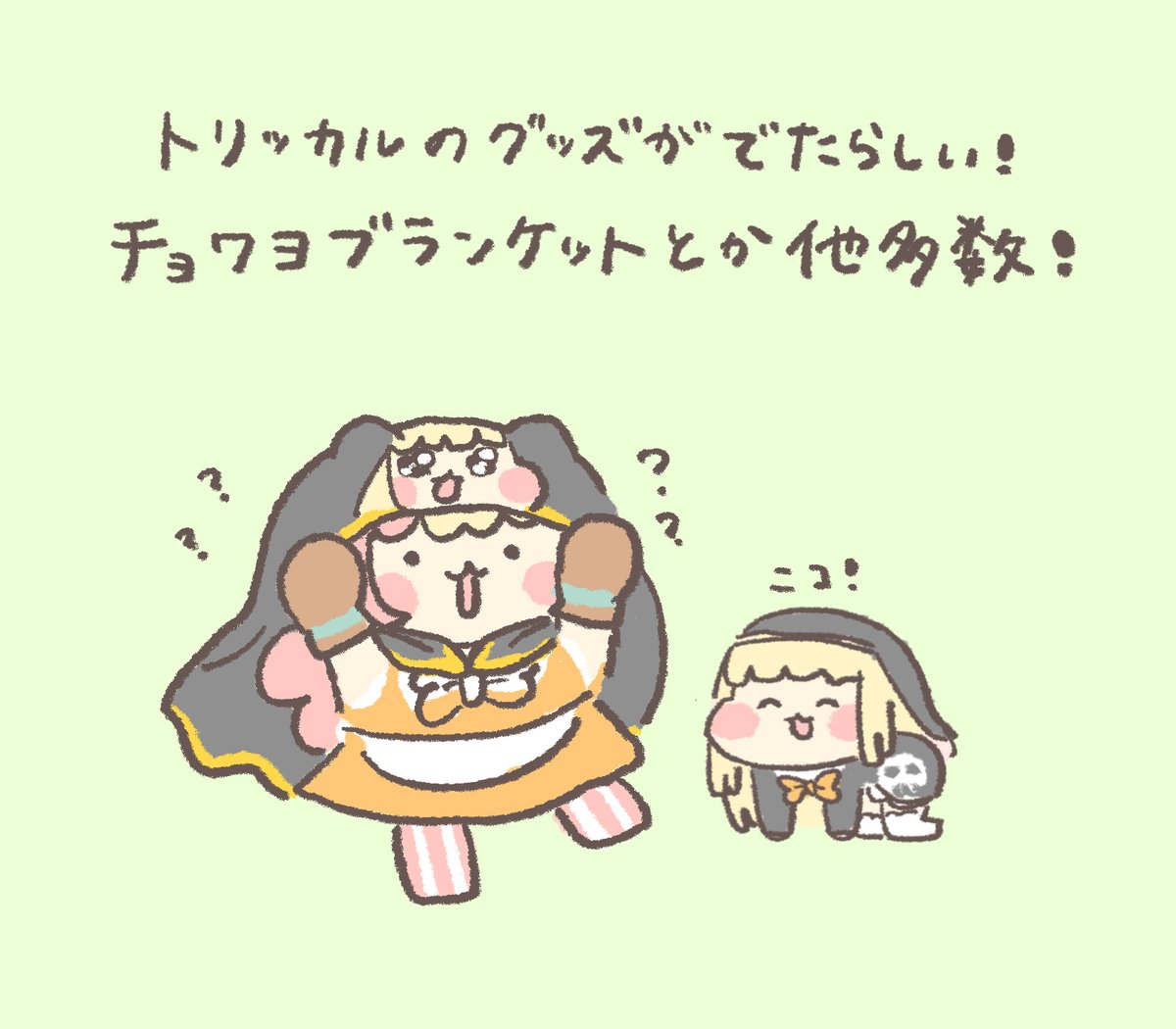 ころねぽち🧀🐭 tweet media