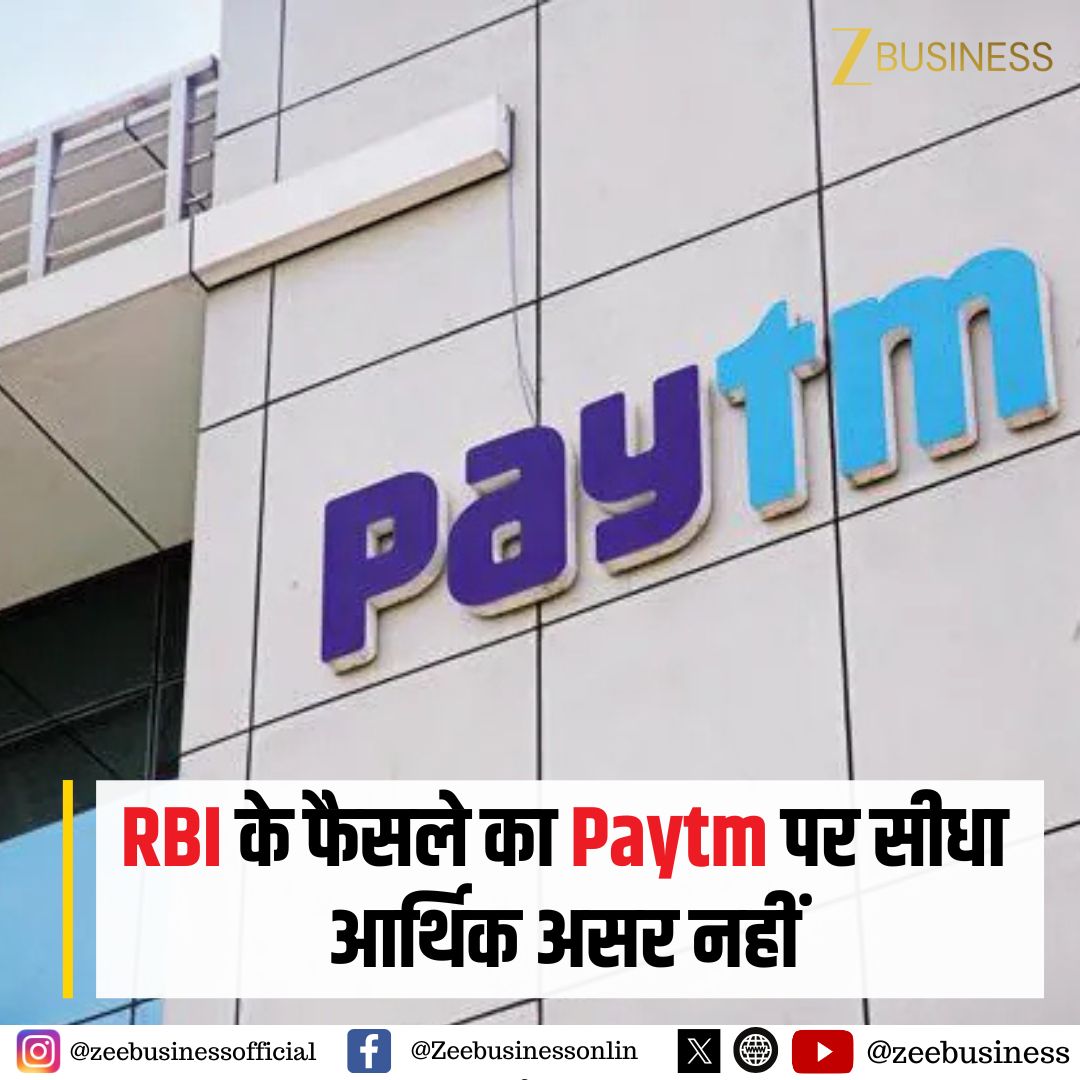 Zee Business tweet media