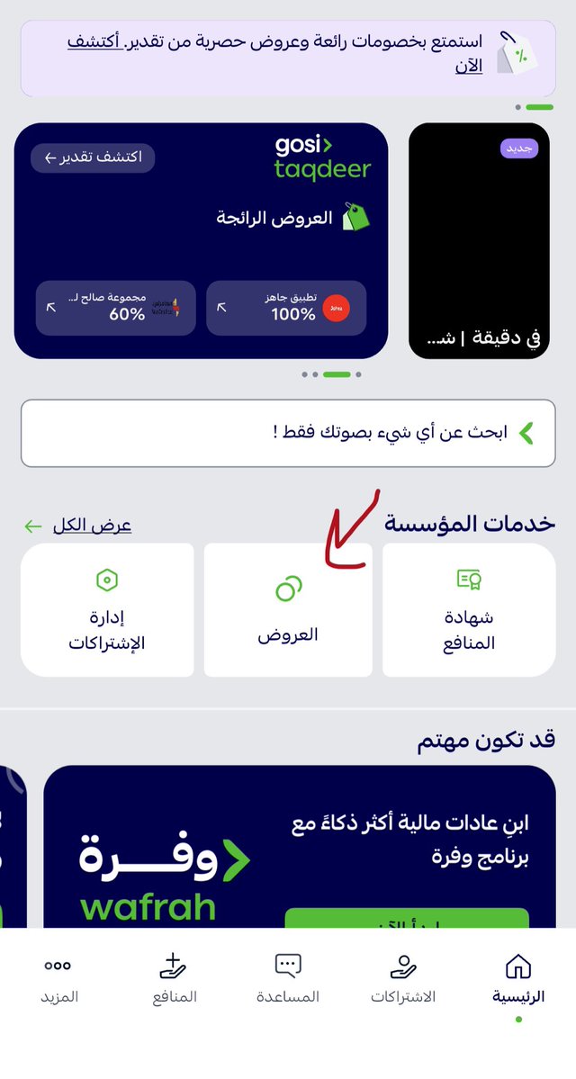 وعد tweet media