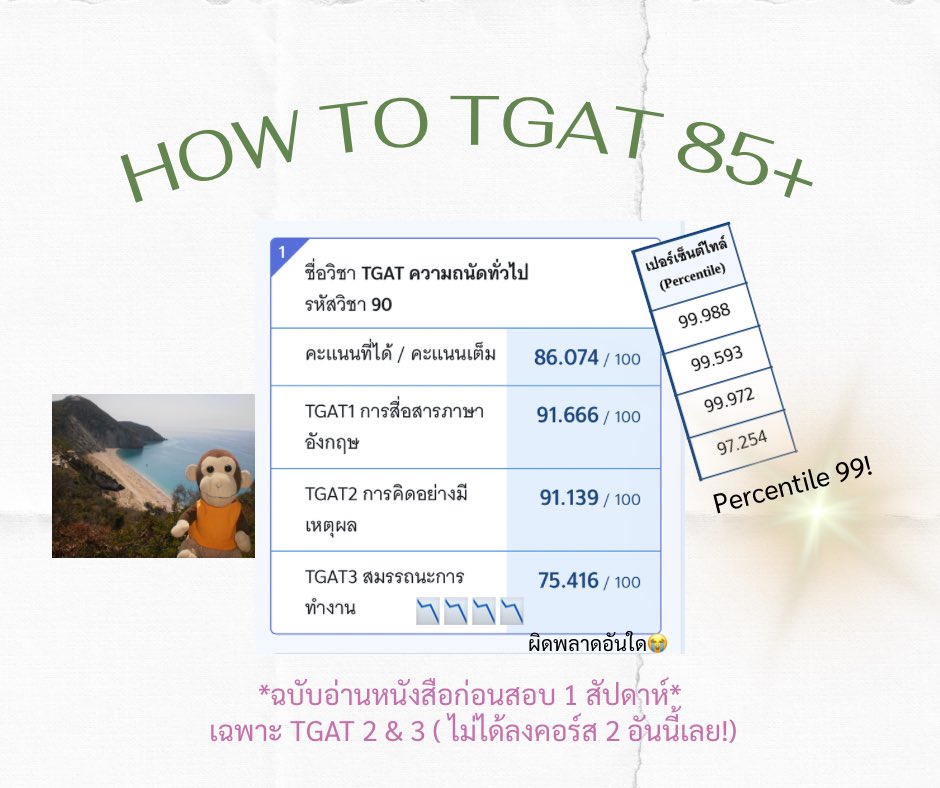 โอ่ย tweet media