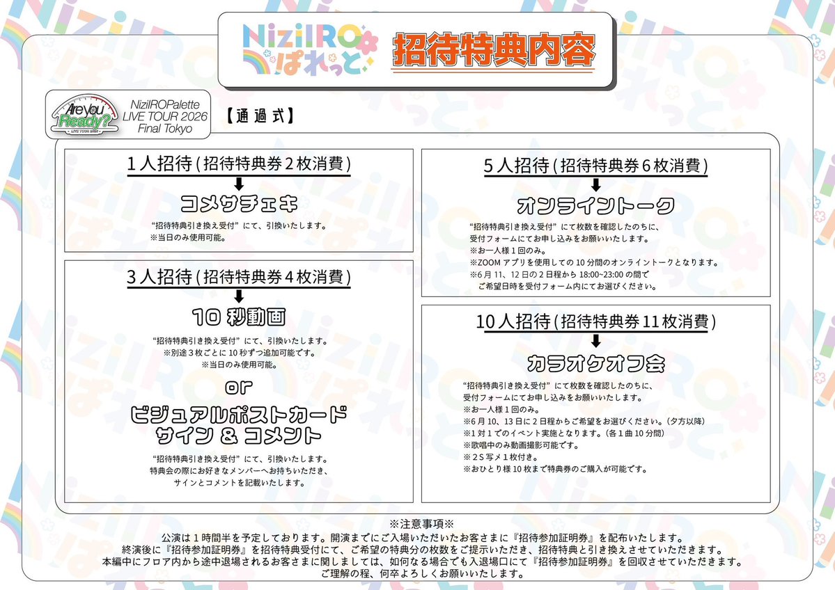 🍨🌟 tweet media