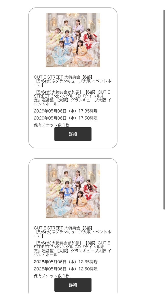 ゆーき tweet media