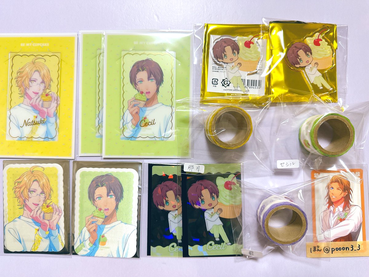 ぽん@お取引 tweet media