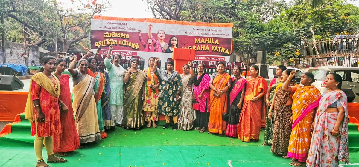 KothapaMeena's tweet photo. Participated in the Nari Shakti Akrosh Yatra protesting against the Congress Government over the 33% Women’s Reservation Bill from Ghmc office Tankbund to Indira Park along with BJP state president Ramchander Rao garu and our division leaders.

#kothapallymeenaupendarreddy #bjp https://t.co/cyiYSZCT4R