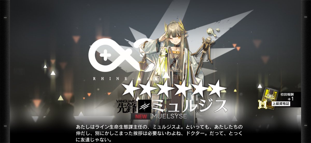 かへ@アークナイツ tweet media