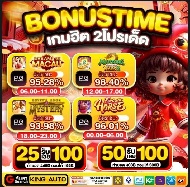 t97968's tweet photo. #อย่างปั่นNO1 📌
🎰แนะนำเว็บแตกดีไม่มีล็อคยูส 🚨
#เครดิตฟรี 50$. #สล็อตเว็บตรง
#KINGAUTO เวลาเกมส์ปังปัง 🎰
💸 ฝากถอนไม่มีขั้นต่ำ 💲💲
💥 มาแตก กับเกมส์แนะนำ🔺
🎁: GOODDAY-A1
🌐:https://t.co/70ab0o7FMA https://t.co/URnzKmqJCn