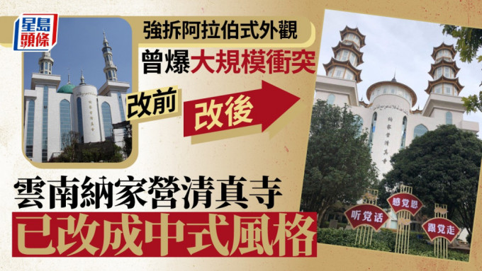 LaneEdward3's tweet photo. @554903606Lmy @xinwendiaocha 共产教发动了异教徒审判 https://t.co/G71dX2Kb6z