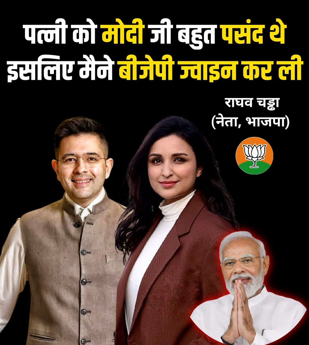 पत्नी को मोदी पसंद है चलो अच्छी बात है मोदी जैसा पति हर भाजपा की बेटियों को मिले।