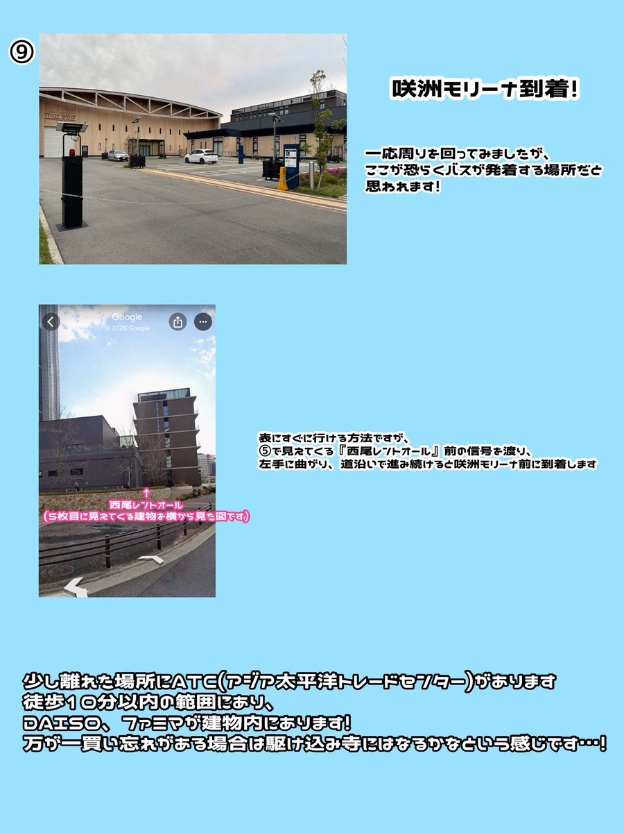 ねむたゃ tweet media