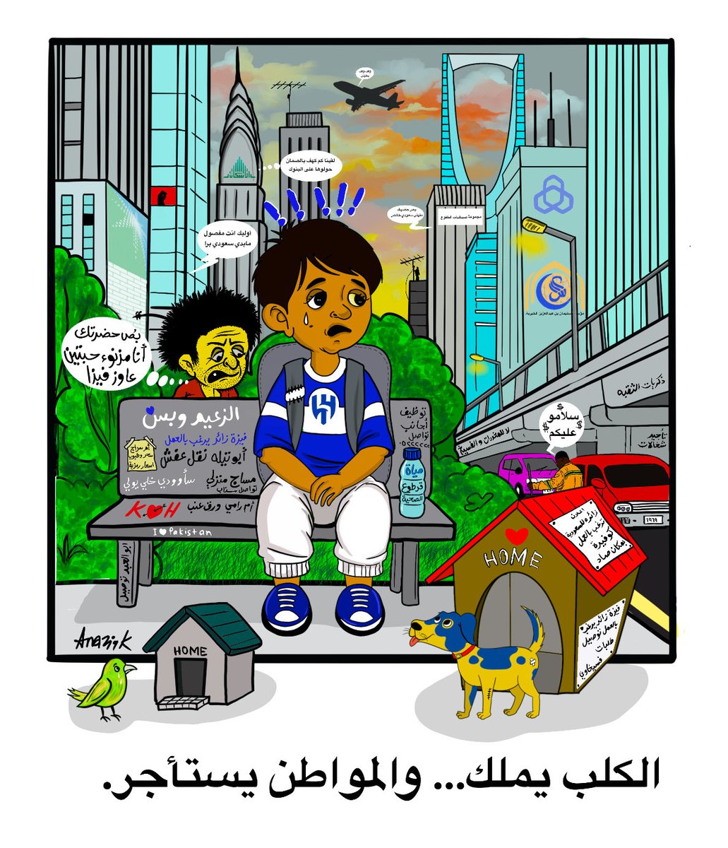 #تطبيق_السوق_الوطني__للعقاريين