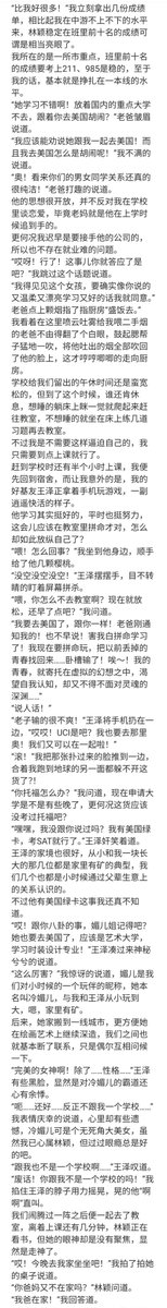 SM小说精品（出文&接定制，请接受价格再加） tweet media