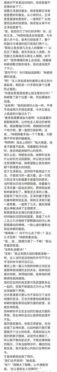 SM小说精品（出文&接定制，请接受价格再加） tweet media