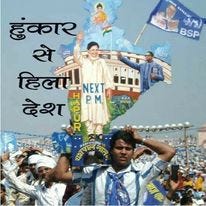 पवन tweet media