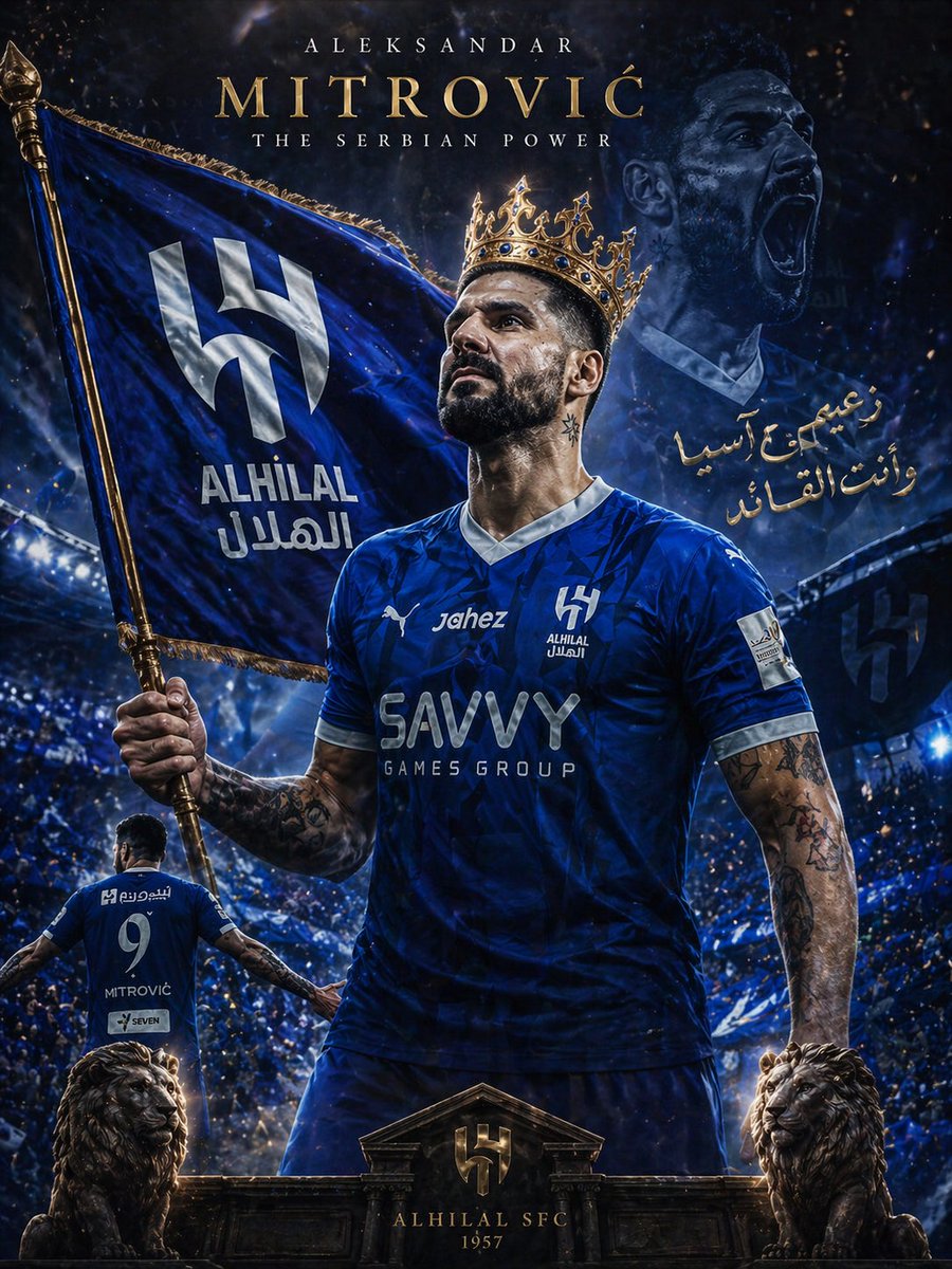 الكورة ما فيها عناد.. اللي يفيد فريقك رجّعه و #ميترو كان وما زال من النوع اللي يفرق مع الهلال 👍
