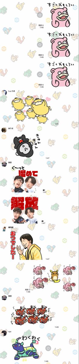 ぺぷ tweet media