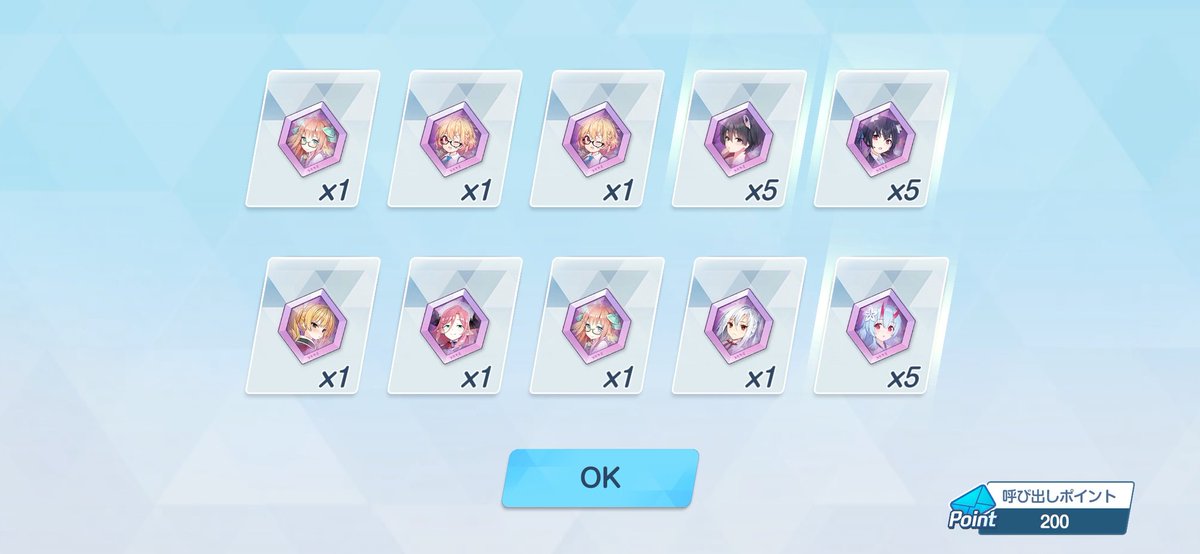 イサマシメンデル tweet media