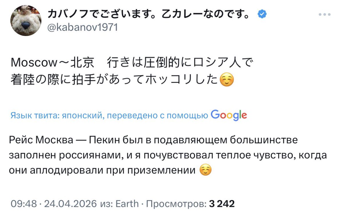 ивус tweet media