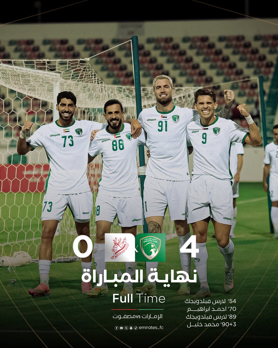 شركة نادي الامارات لكرة القدم tweet media