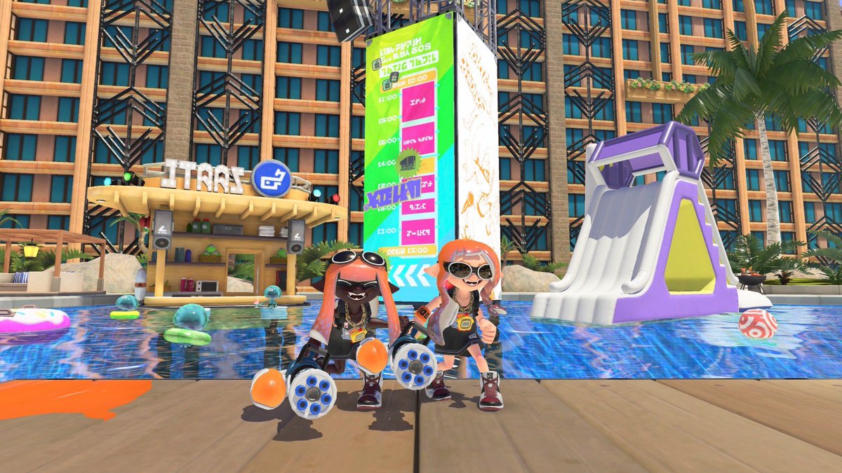 トロピウス tweet media