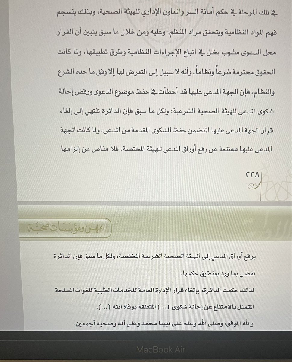 ريمان tweet media