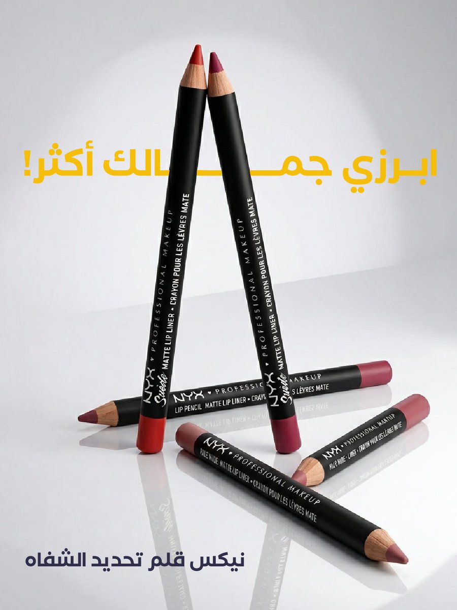 InnovaHC's tweet image. لكل بنت تعشق NYX
اختاري منتجاتك المفضلة منها وبكل الدرجات💄
بأفضل سعر وبتوصيل لباب بيتك👌🏻

#innova
#صيدلية_إنوفا #عناية #صحة #البشرة