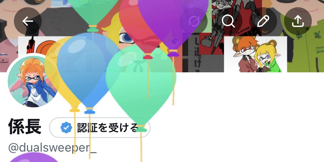 係長 tweet media