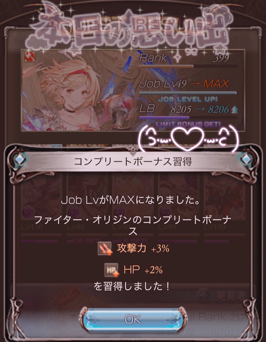 めろこꨄ︎ tweet media