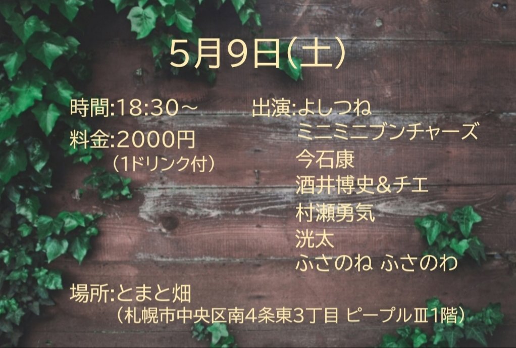 史恵 tweet media