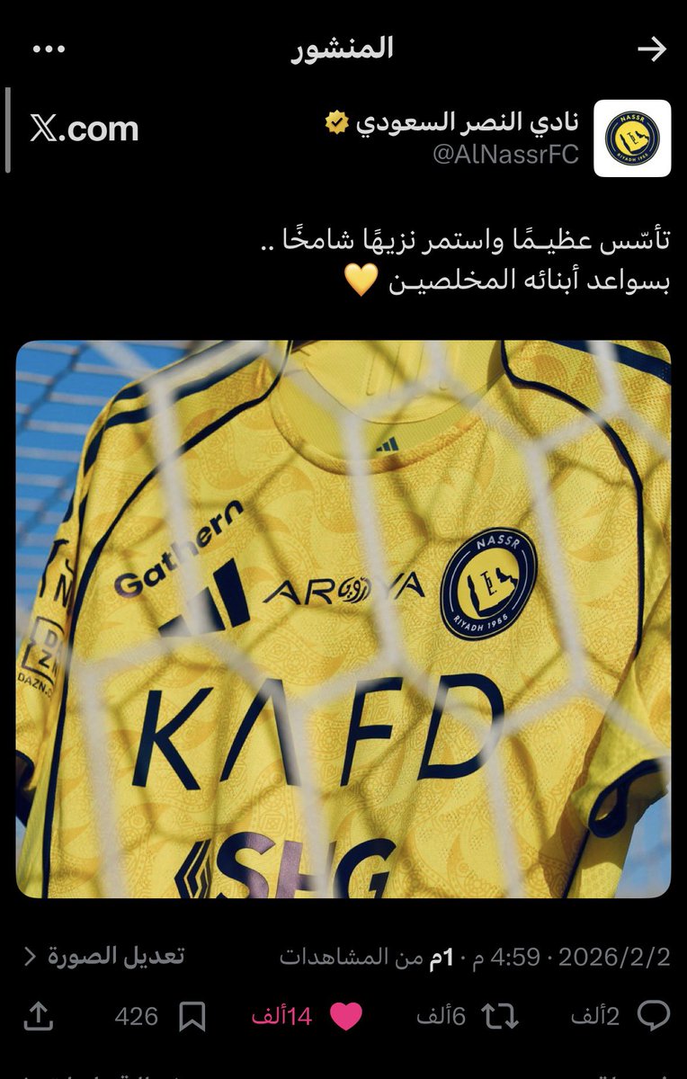 خالد tweet media