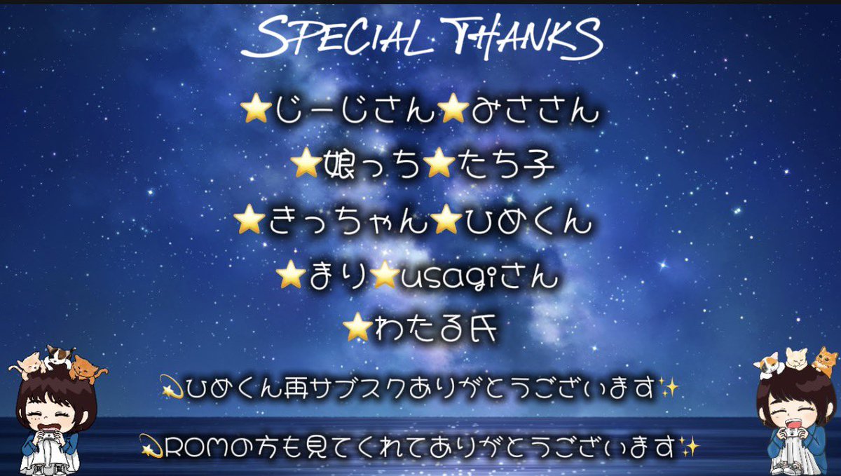 コメントくれた皆様
ありがとうございました😊
明日はカスタム本番。
頑張ります！楽しみます！