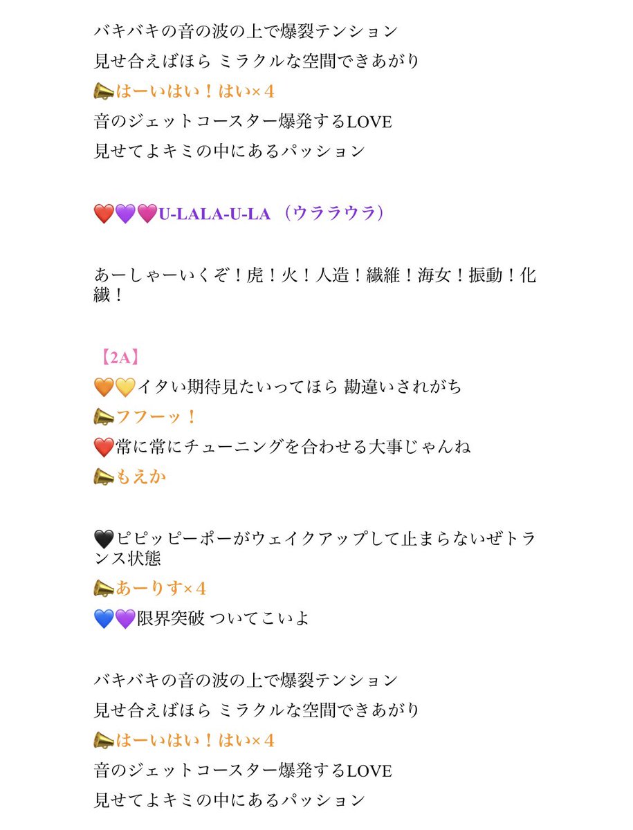 Fruit Fruit【フルーツフルーツ】 tweet media