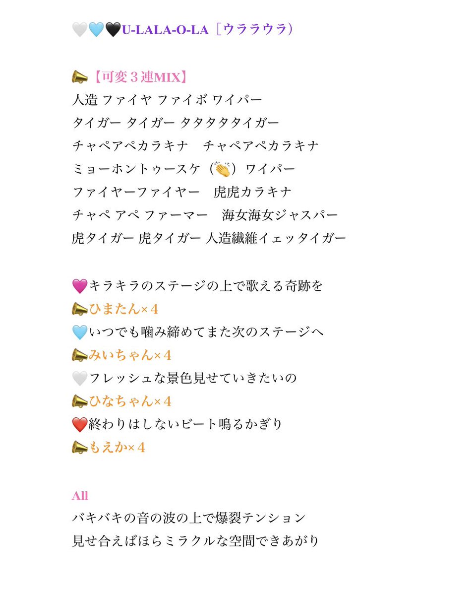 Fruit Fruit【フルーツフルーツ】 tweet media