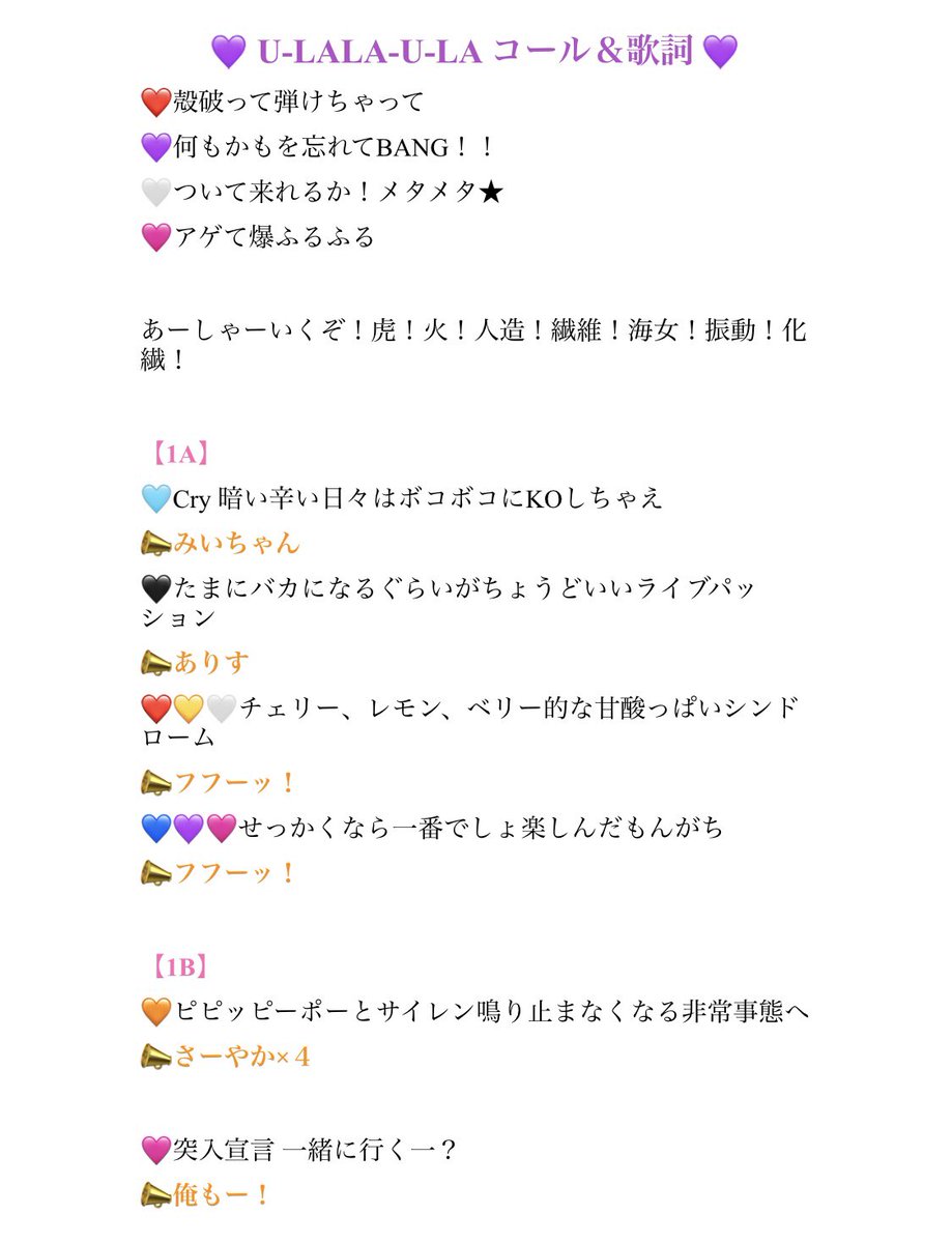 Fruit Fruit【フルーツフルーツ】 tweet media