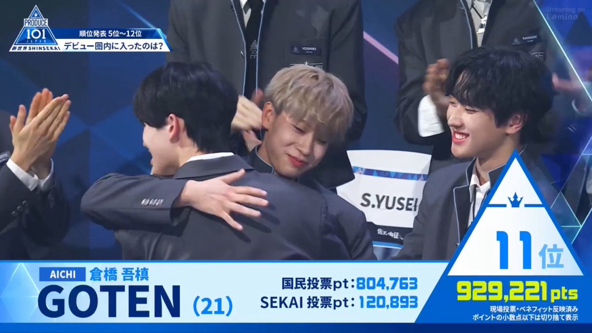 飛んで‼️吾槙 tweet media