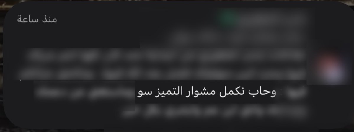 روفي tweet media
