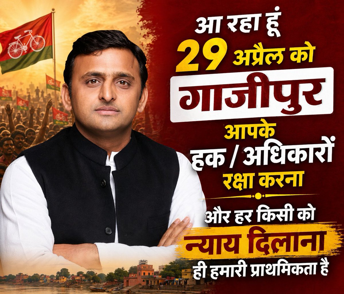 अब गर्दा उड़ेगा भैया 🔥🔥