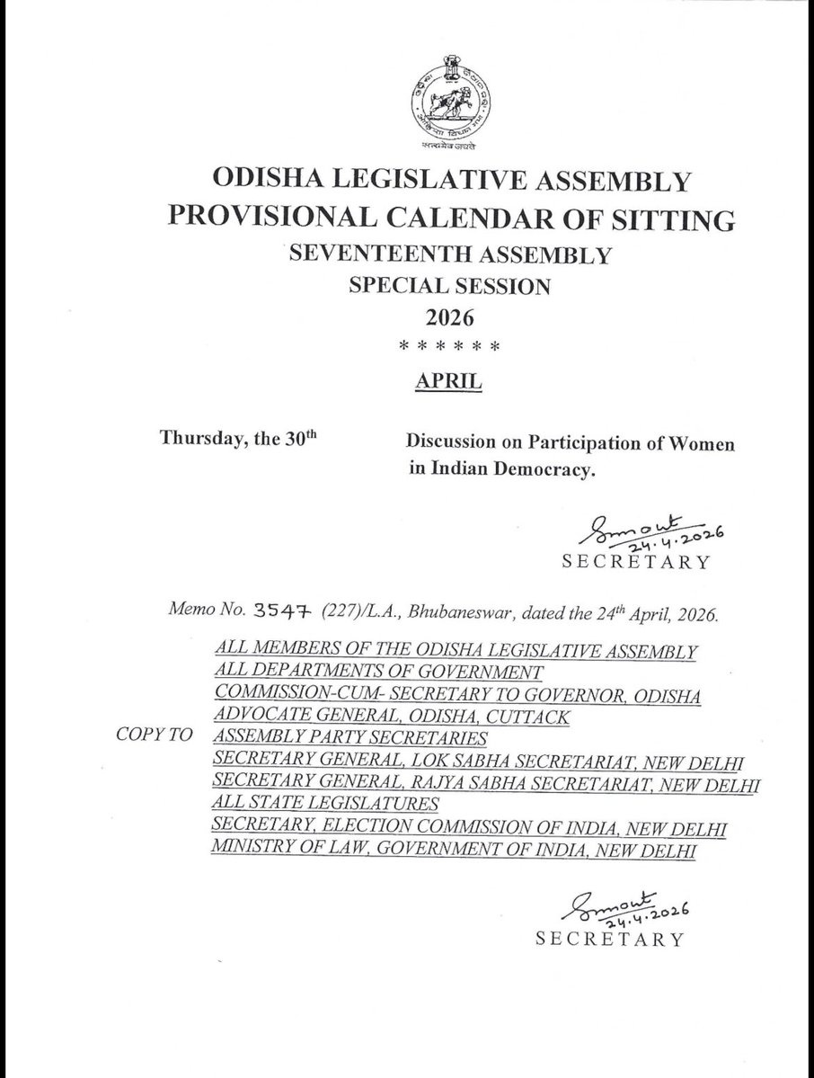 TNIPress's tweet image. 🔴 Special Session of Odisha Assembly convened on April 30 for a discussion on ‘Participation of Women in Indian Democracy’. #TNI #Insight #TNIPress