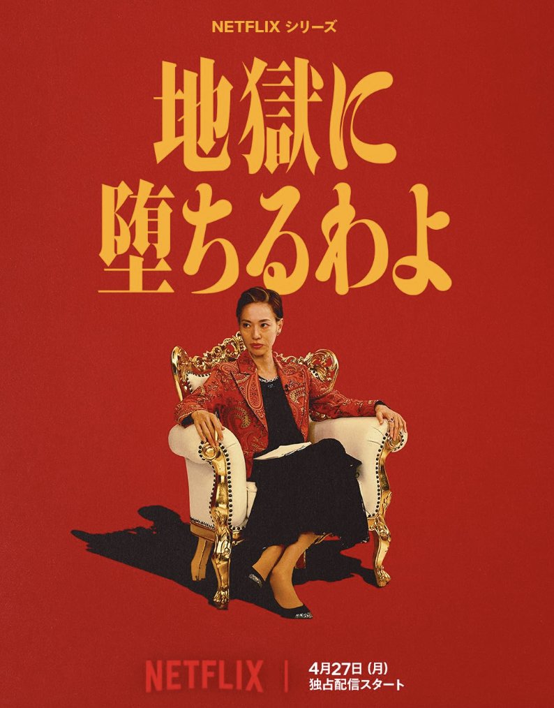 Nobu Hosoki / 細木信宏 tweet media