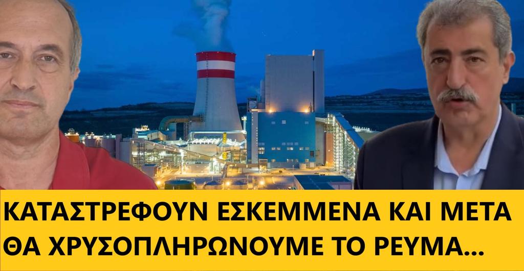 Κοσμάς Καραΐσκος tweet media