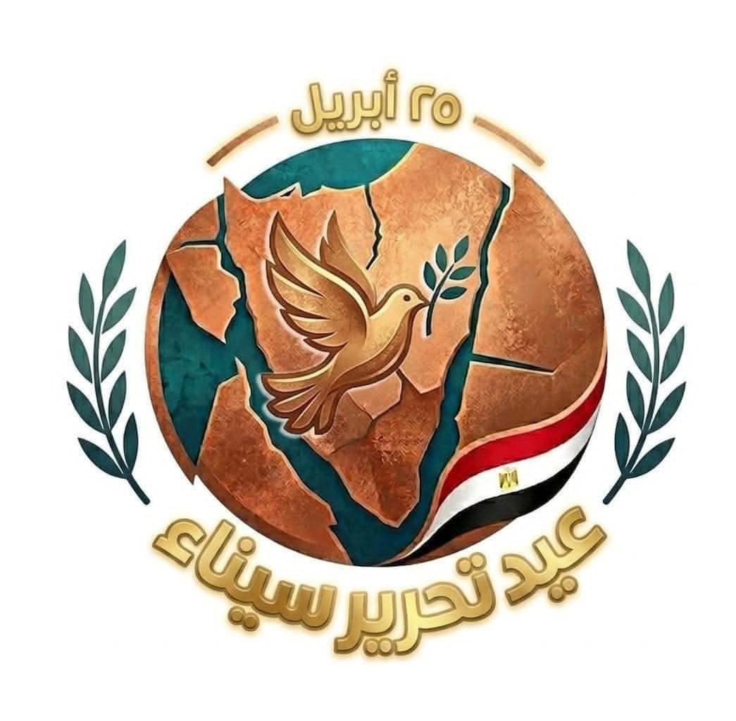 FaridaMasri's tweet photo. وسيناء رجعت كامله لينا ومصر اليوم.. مصر اليوم في عيد 💃♥️
الي عندو جيش زينا بردو مش هنقولة ياعمنا هننفخ ام الي جبته ان شاء الله https://t.co/imk4HJn6Os