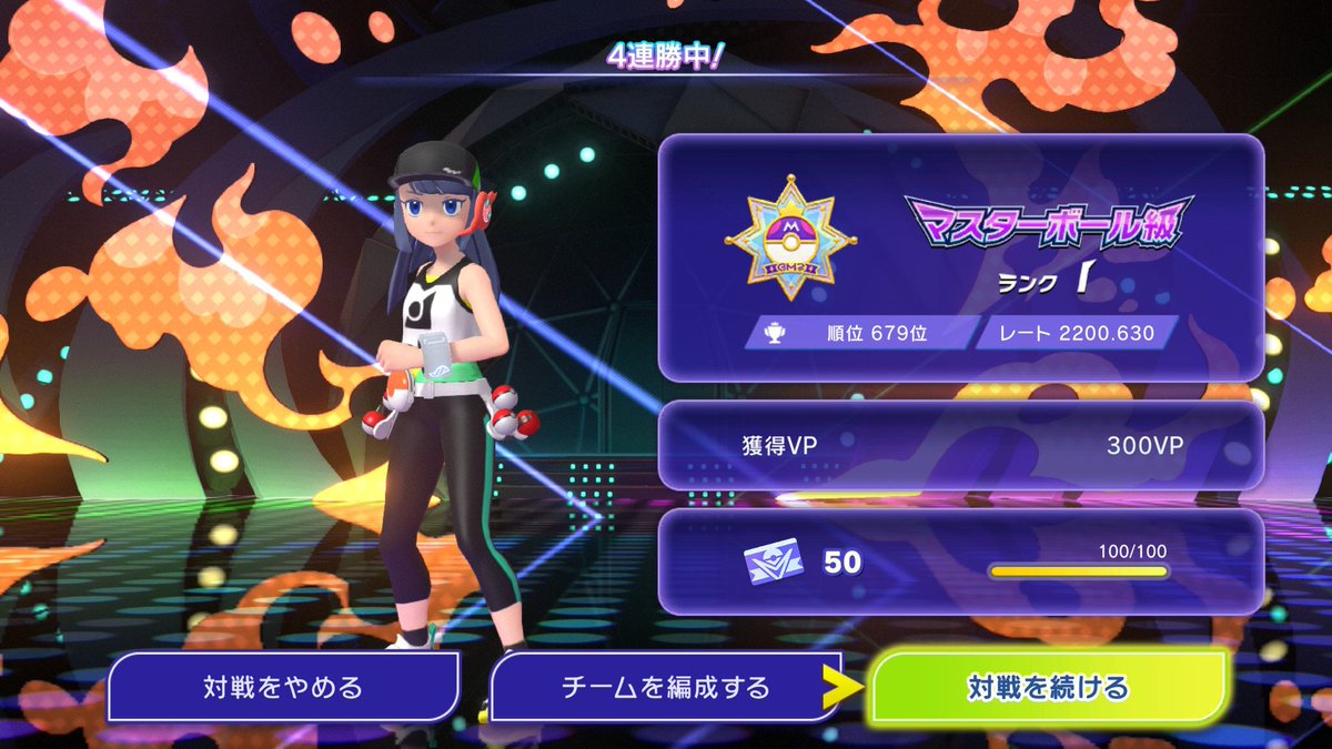 だいわ tweet media
