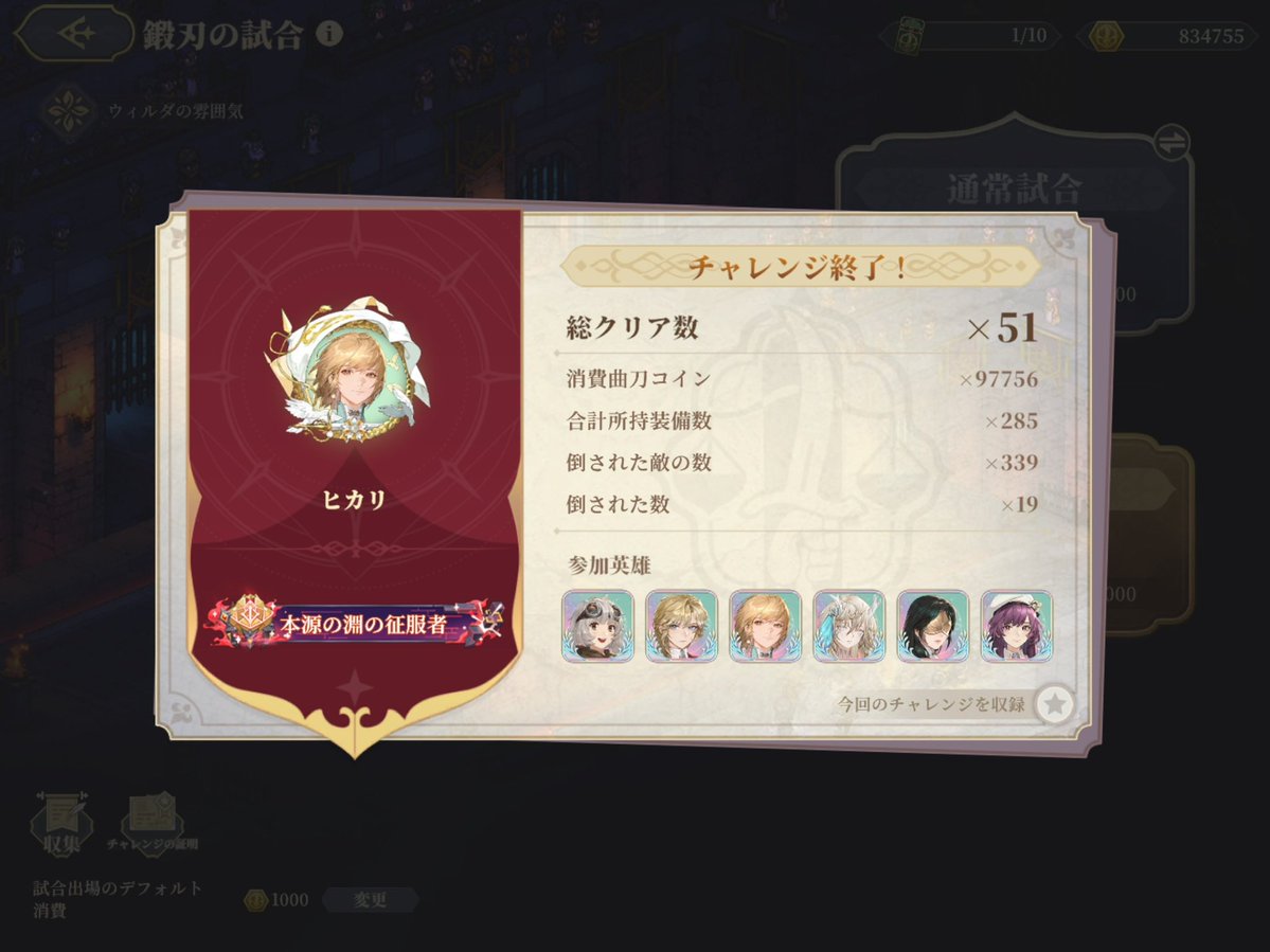 ヒカリ tweet media