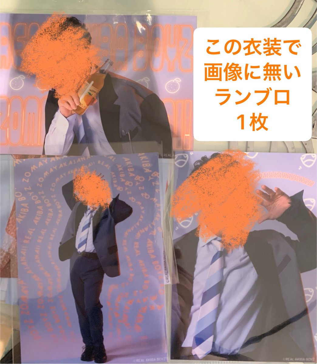 らむ🍊 tweet media