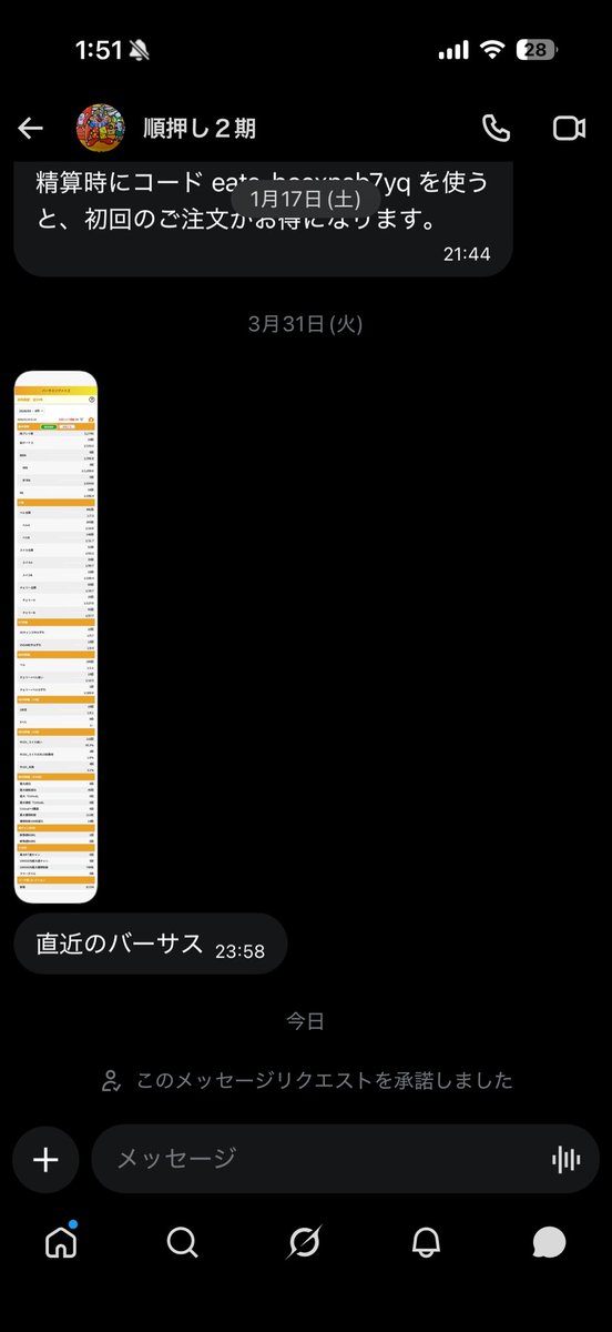 魔星 tweet media