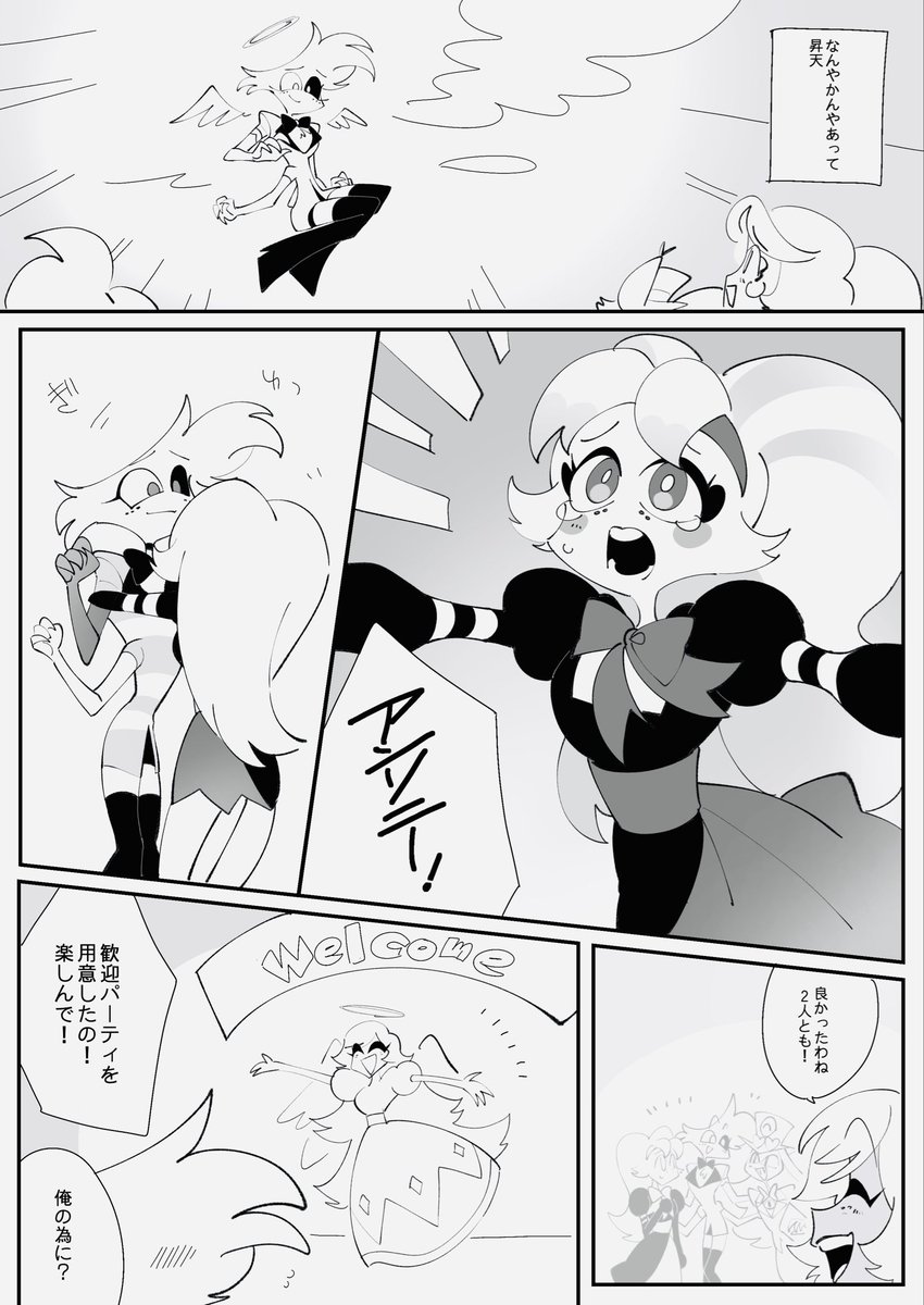 ‎甘井 tweet media