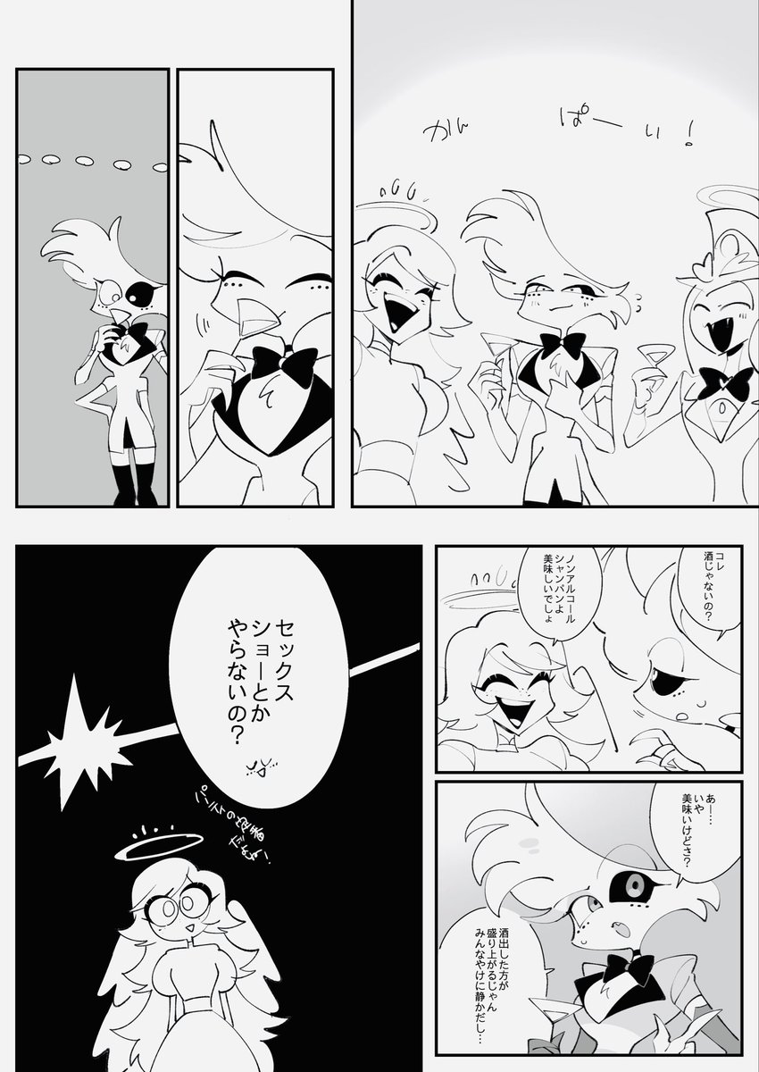 ‎甘井 tweet media